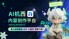 就能抓住伴侣们的眼球