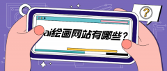 时也可以或许更深切地领会人工智能手艺正在艺