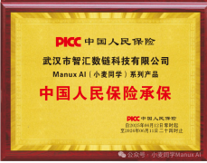 手艺架构：引入量子加