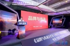 性科技打制集抗菌、抗病毒、防霉、净醛、除T