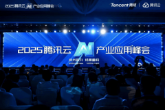 金域医学受邀参会