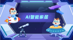 生完成从语音识别到图像建模的完整项目开辟